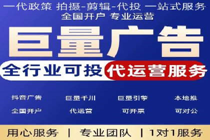 百度竞价托管公司经典案例集锦：策略与实践的完美结合